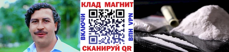 Где купить Ртищево КОКАИН  Амфетамин  Альфа ПВП  ГАШИШ  Бутират  Бошки Шишки  Меф 