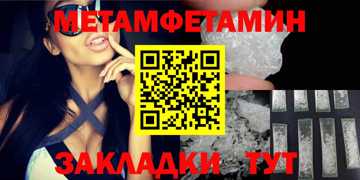 АМФЕТАМИН 98% Ртищево