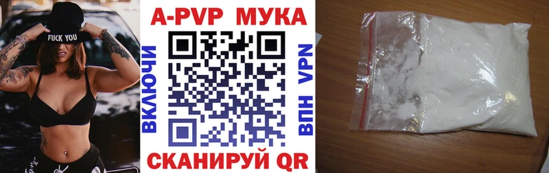 А ПВП СК КРИС Ртищево
