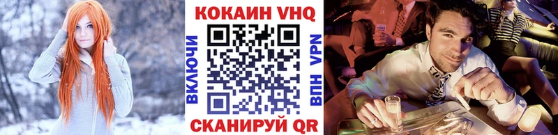КОКАИН 97%  Ртищево 