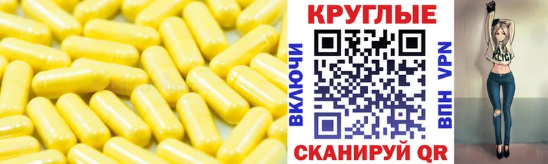 Экстази Punisher  купить наркотик  Ртищево 