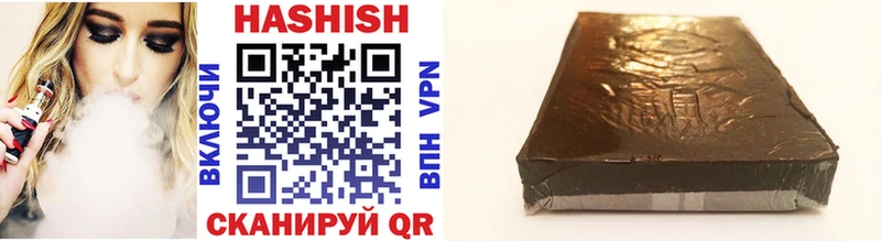 Гашиш hashish  где найти   hydra ссылка  Ртищево 