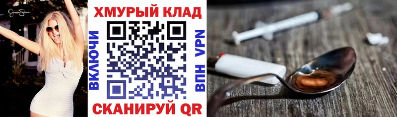 MEGA ССЫЛКА  Ртищево  Героин белый 