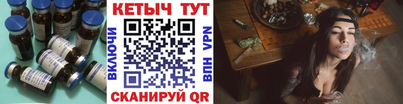 КЕТАМИН VHQ Ртищево