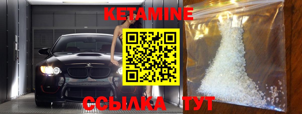 kraken ТОР  Кетамин ketamine  Вход с VPN  Ртищево 