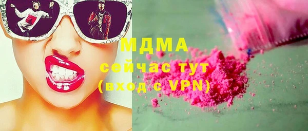 spice Абаза