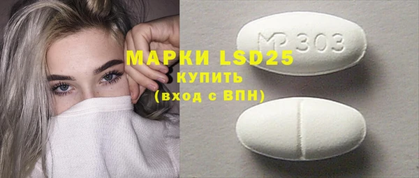 MESCALINE Абдулино