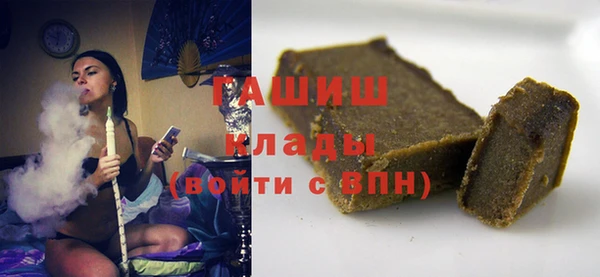 первитин Абинск