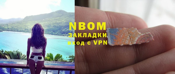 MESCALINE Абдулино