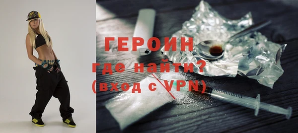 первитин Абинск
