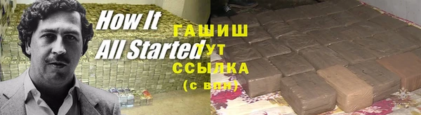 первитин Абинск