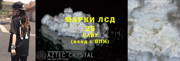 spice Абаза