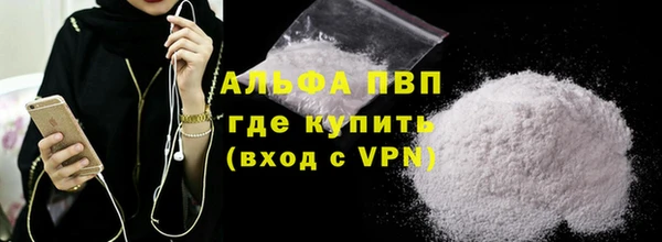 первитин Абинск