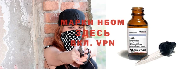 spice Абаза