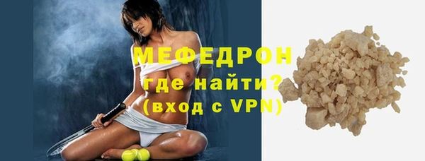 MESCALINE Абдулино