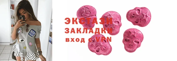MESCALINE Абдулино
