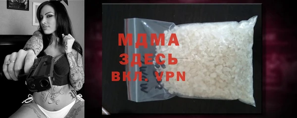 MESCALINE Абдулино
