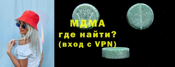 MESCALINE Абдулино