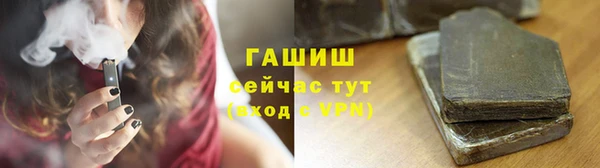 spice Абаза
