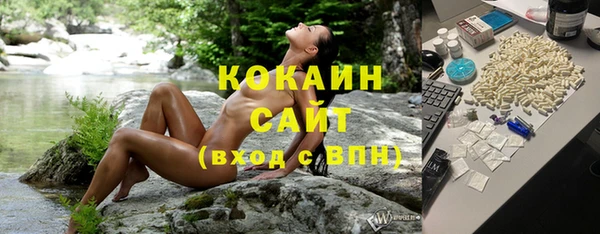 MESCALINE Абдулино