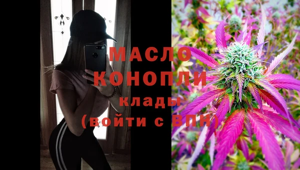 MESCALINE Абдулино