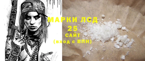 первитин Абинск