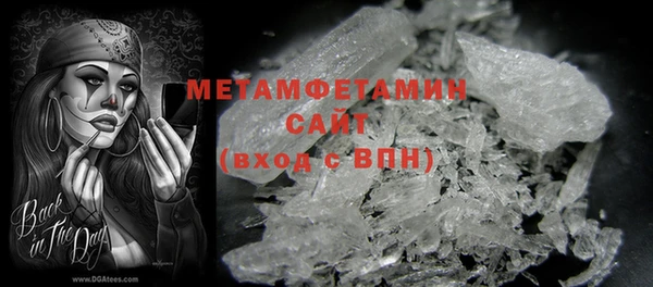 MESCALINE Абдулино
