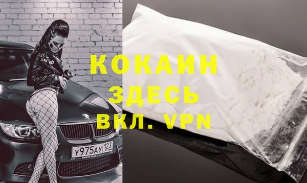 первитин Абинск