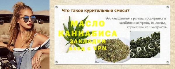 spice Абаза