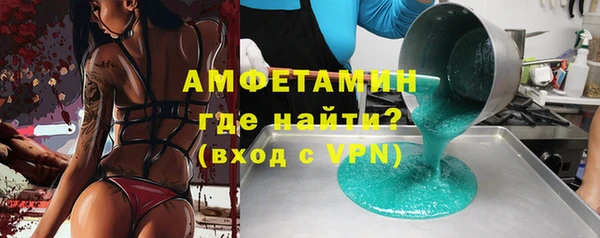 MESCALINE Абдулино