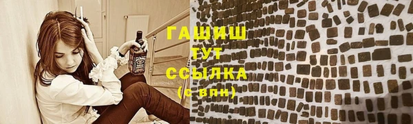spice Абаза