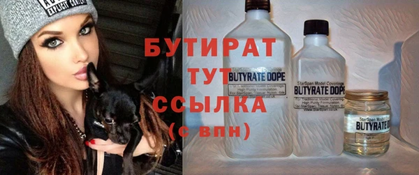 первитин Абинск
