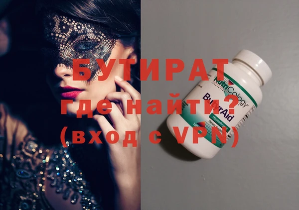 spice Абаза