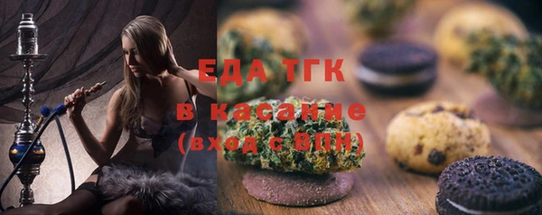 spice Абаза