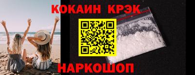 кокаин перу Гагарин