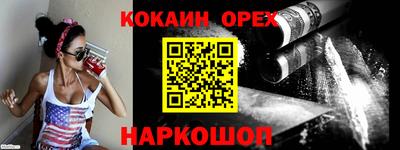 кокаин перу Гагарин