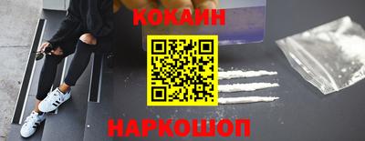 кокаин перу Гагарин