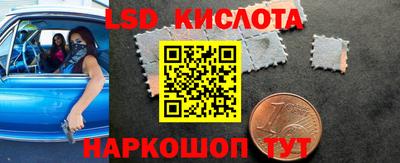 кокаин перу Гагарин
