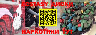 круглые Гатчина