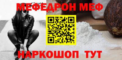 герыч Гай