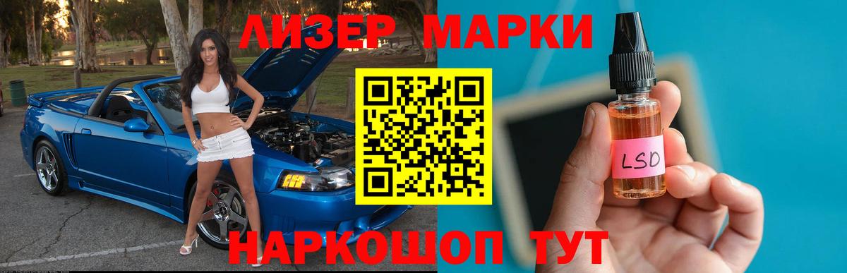 Лсд 25 экстази кислота  LSD-25 экстази кислота  ЛСД экстази  Ртищево  Вход с VPN 