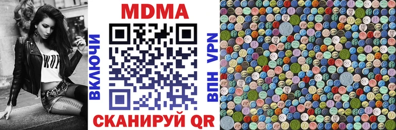МДМА кристаллы  магазин  наркотиков  hydra онион  Ртищево 