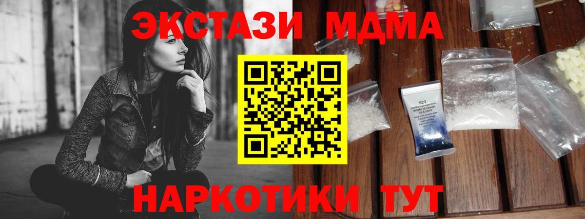 MDMA VHQ Ртищево