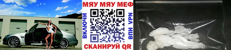сколько стоит  Ртищево  МЯУ-МЯУ мяу мяу 