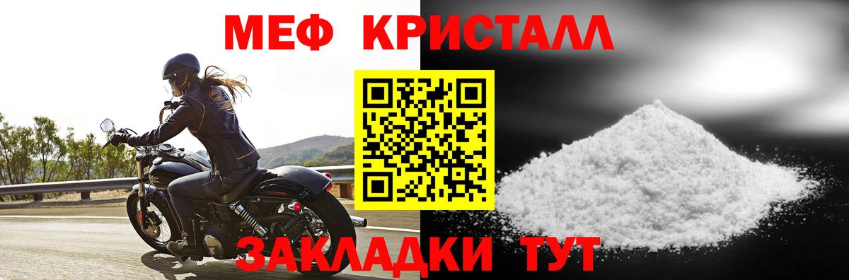 Ртищево  Меф 4 MMC  blacksprut как войти  Мефедрон кристаллы  Вход с VPN  МЯУ-МЯУ 