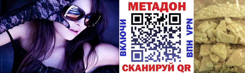 Метадон мёд  MEGA сайт  Ртищево 
