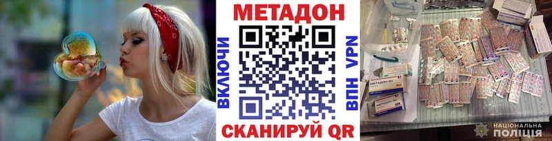 МЕТАДОН мёд Ртищево