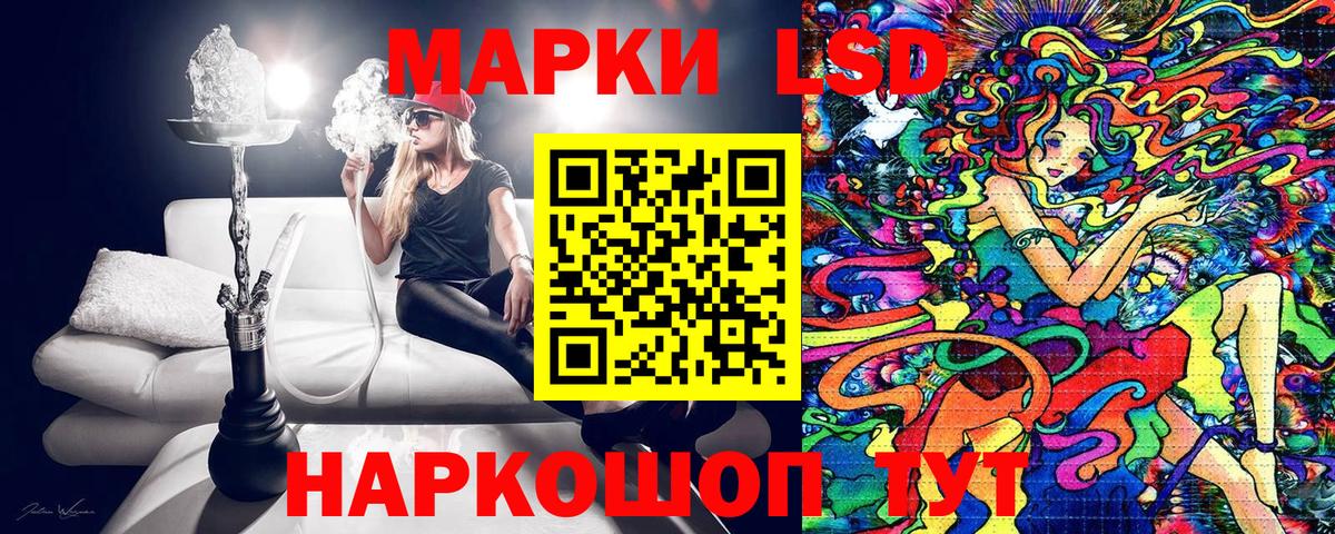 Марки N-bome 1500мкг Ртищево
