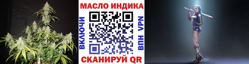 ТГК Wax  Ртищево 