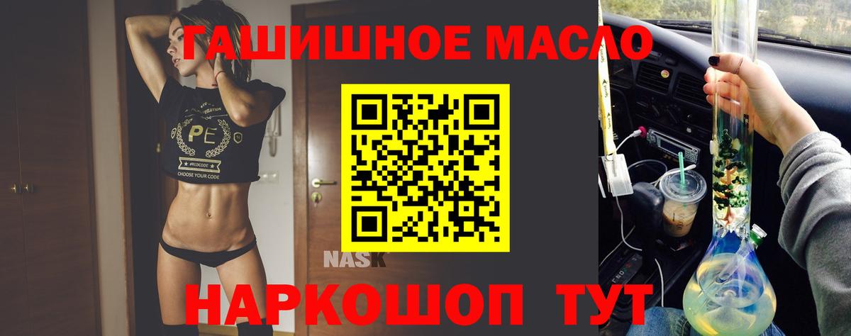Дистиллят ТГК концентрат Ртищево